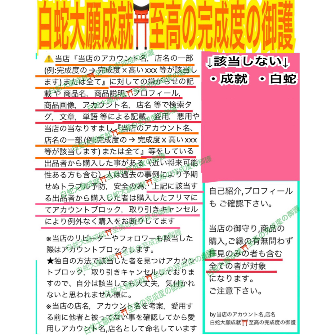 3〜27号❤️恋愛＆金運蛇の抜け殻✨白蛇の指輪お守り【天赦日ご祈祷済み】外石AQ レディースのアクセサリー(リング(指輪))の商品写真