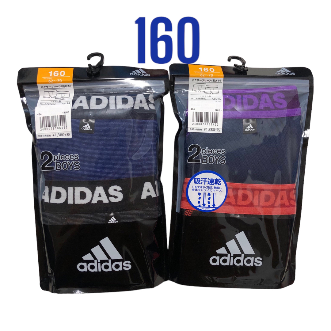 adidas(アディダス)のadidas ボクサー 160 ４枚 キッズ/ベビー/マタニティのキッズ服男の子用(90cm~)(下着)の商品写真