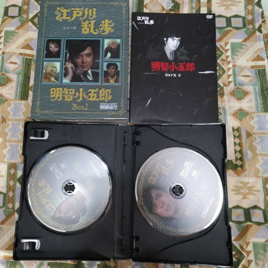 江戸川乱歩シリーズ　明智小五郎　DVD-BOX2　デジタルリマスター版 DVDエンタメホビー