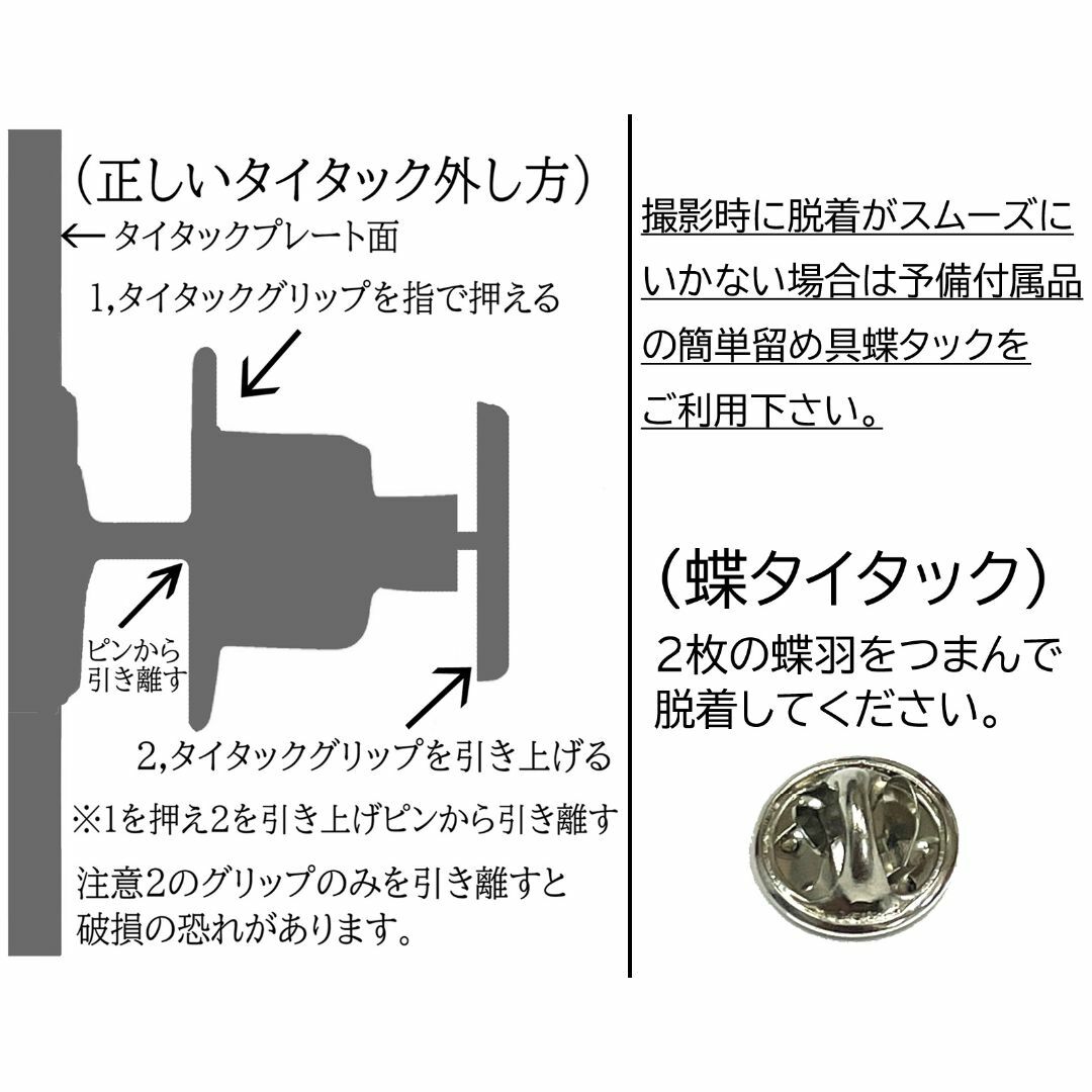 皇室 菊紋 バッジネクタイピンタイタック◆映画舞台撮影用小道具◆A085 エンタメ/ホビーのコスプレ(小道具)の商品写真