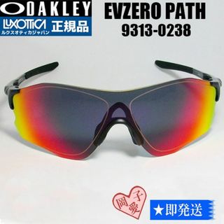 オークリー(Oakley)の★9313-0238★オークリー サングラス 9213-02 EVZERO(サングラス/メガネ)