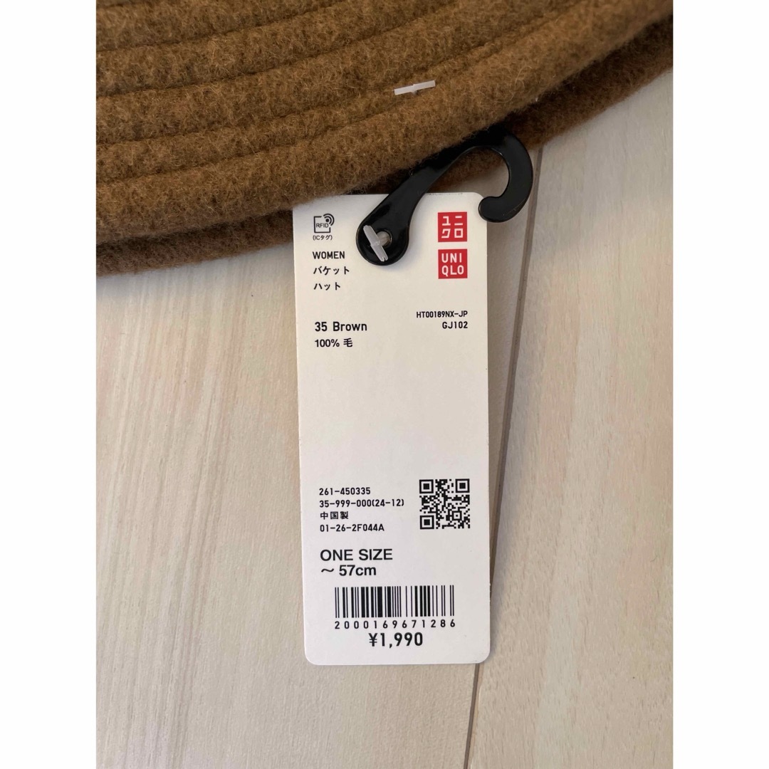 UNIQLO(ユニクロ)のバケットハット UNIQLO Brown レディースの帽子(ハット)の商品写真