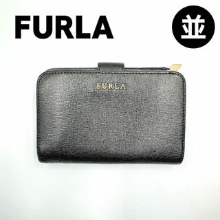 フルラ(Furla)のFURLA フルラ バビロン コンパクトウォレット レザー ブラック 2つ折(財布)