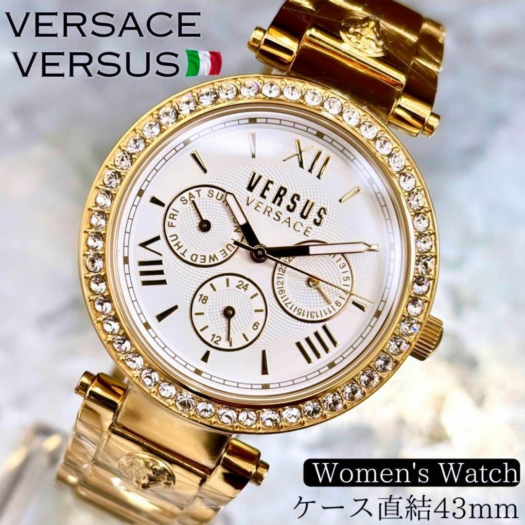 新品 レディース腕時計ヴェルサス ヴェルサーチ ゴールド キラキラ人気ブランド日付曜日24時間表示付属品