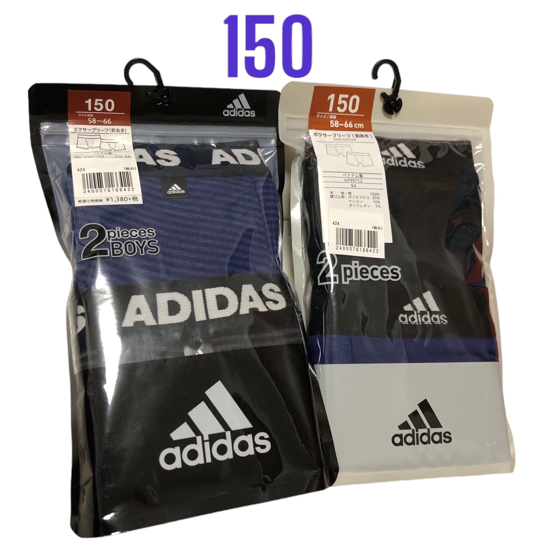 adidas(アディダス)のadidas ボクサーパンツ 150 4点 キッズ/ベビー/マタニティのキッズ服男の子用(90cm~)(下着)の商品写真