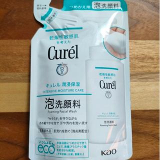 キュレル(Curel)のキュレル  泡洗顔 130  Curel 花王 1袋(洗顔料)