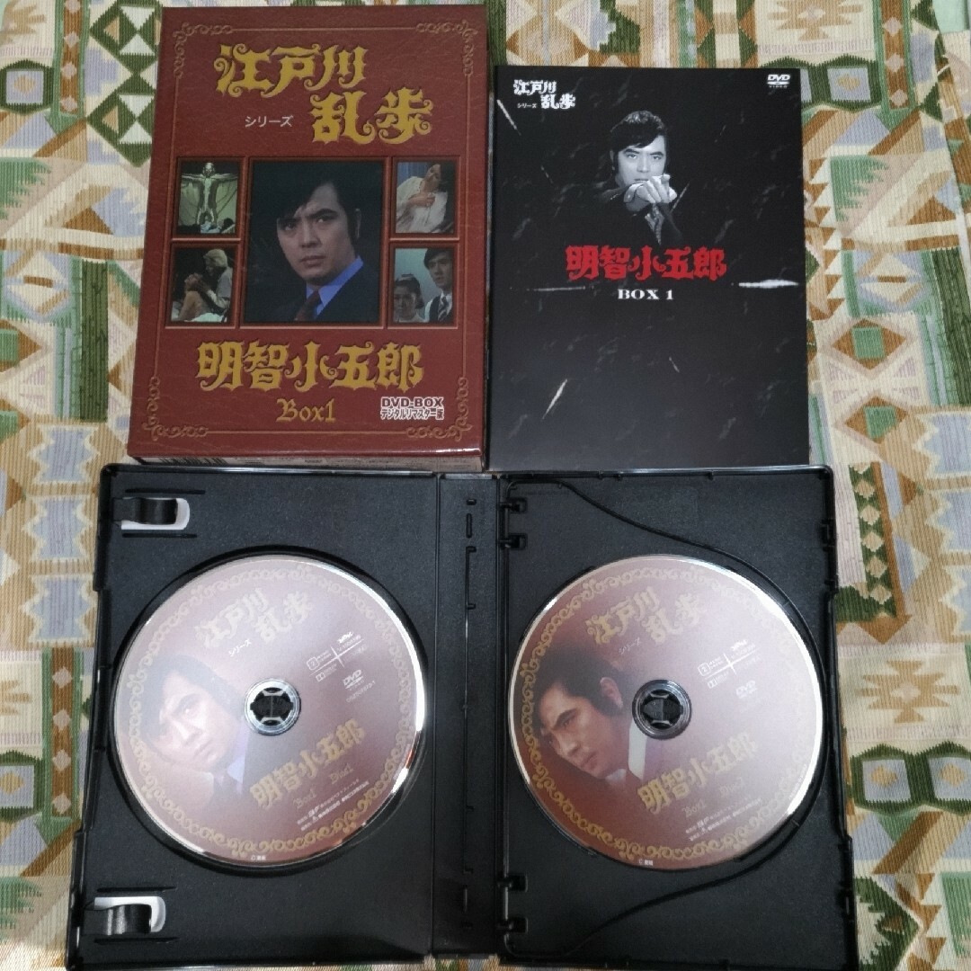江戸川乱歩シリーズ　明智小五郎　DVD-BOX1　デジタルリマスター版 DVD
