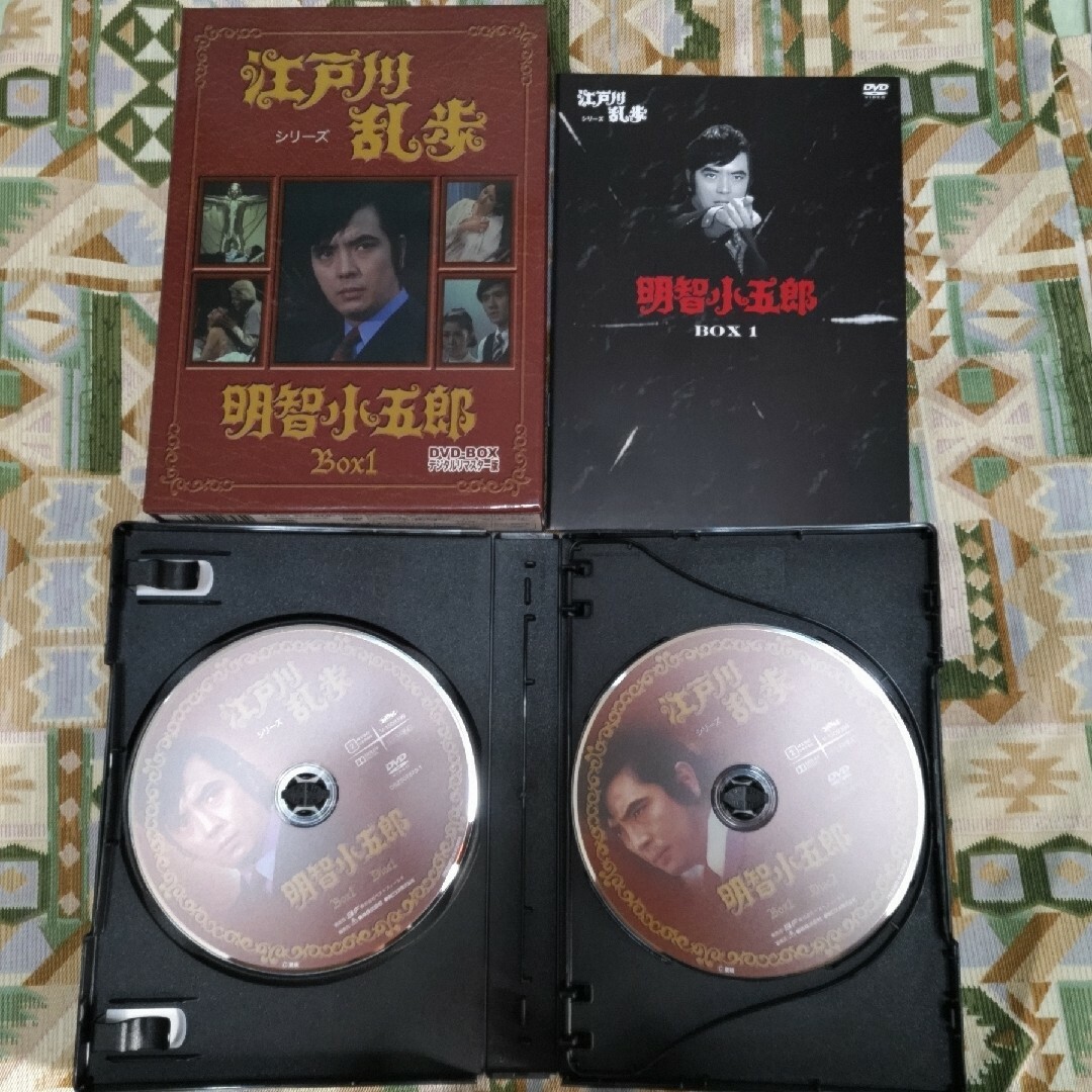 DVDブルーレイ江戸川乱歩シリーズ　明智小五郎　DVD-BOX1　デジタルリマスター版 DVD