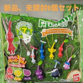 バンダイ(BANDAI)のピクミン グミ マスコット 新品6個セット (菓子/デザート)