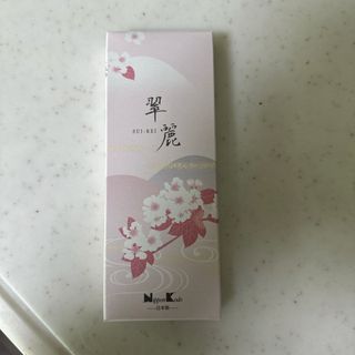 お線香約100本入(お香/香炉)
