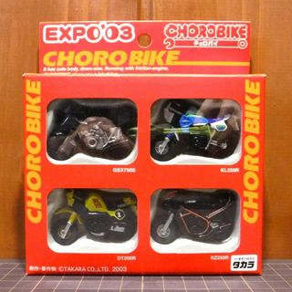 タカラトミー(Takara Tomy)の【タカラ】EXPO'03 CHORO BIKE チョロバイセット(ミニカー)