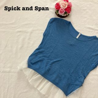 スピックアンドスパン(Spick & Span)のSpick and Span スピックアンドスパン ニット　トップス　レース半袖(ニット/セーター)