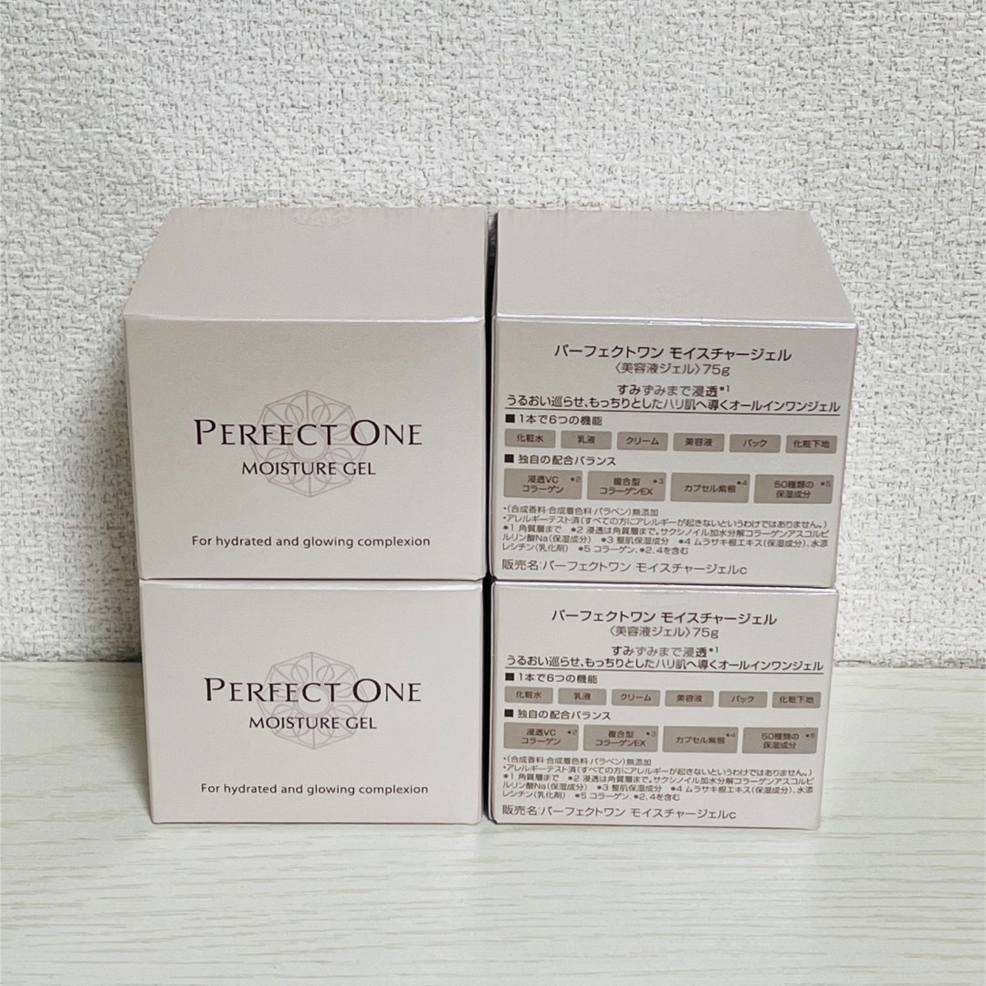 PERFECT ONE(パーフェクトワン)の新日本製薬パーフェクトワン モイスチャージェル 75g 4個セット コスメ/美容のスキンケア/基礎化粧品(オールインワン化粧品)の商品写真