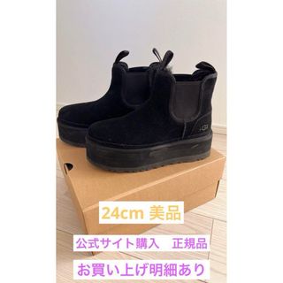 アグ(UGG)のUGG ニューメルプラットフォーム　24cm(ブーツ)