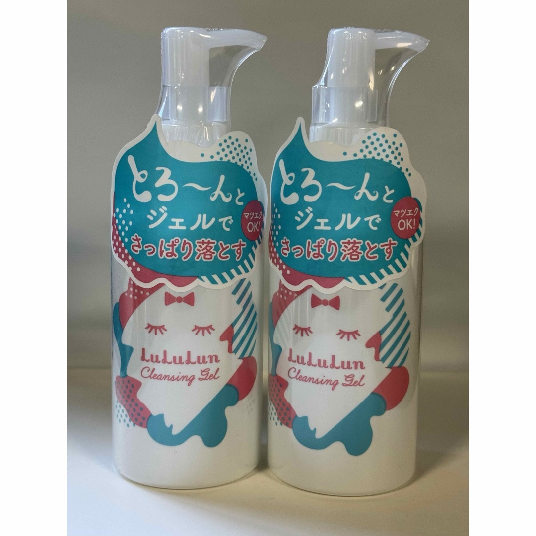 LuLuLun(ルルルン)のルルルン クレンジングジェル 200mL X2本セット コスメ/美容のスキンケア/基礎化粧品(クレンジング/メイク落とし)の商品写真