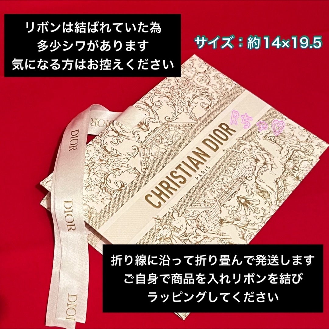 Christian Dior(クリスチャンディオール)のディオール ミスディオールブルーミングブーケ ミニミス 本体 MISSDIOR  コスメ/美容の香水(香水(女性用))の商品写真