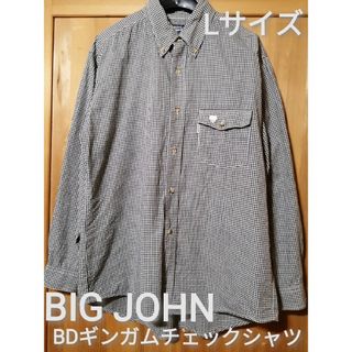 ビッグジョン(BIG JOHN)のBIG JOHN　Lサイズ　ギンガムチェックBDシャツ　コットン(シャツ)