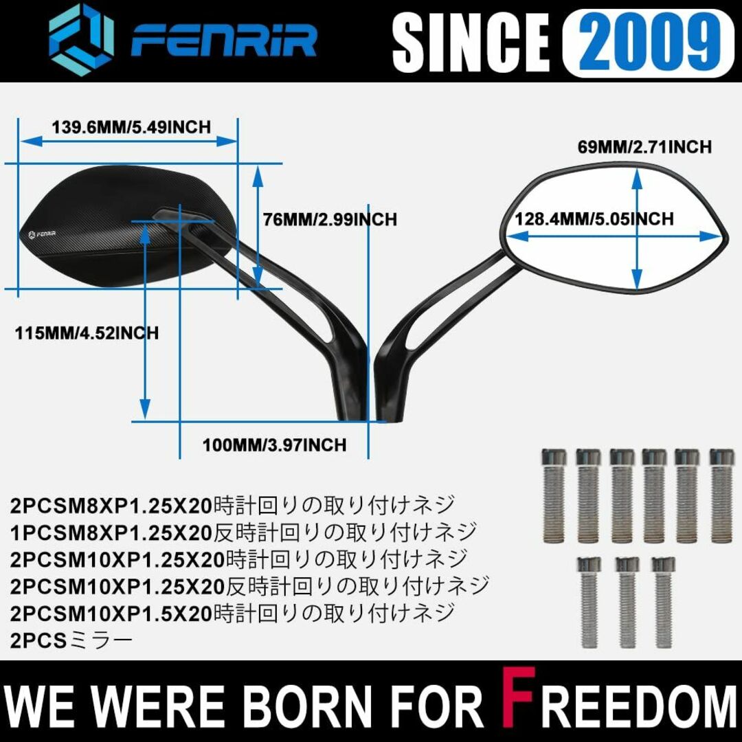 【サイズ:801-0502】FENRIR ブラック バイク ミラー CNC にと その他のその他(その他)の商品写真