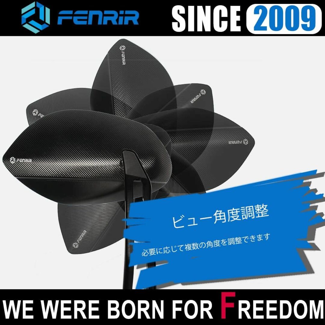 【サイズ:801-0502】FENRIR ブラック バイク ミラー CNC にと その他のその他(その他)の商品写真