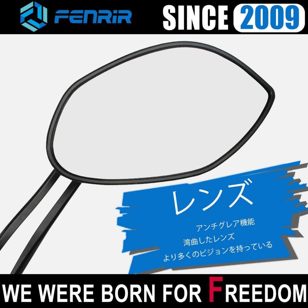 【サイズ:801-0502】FENRIR ブラック バイク ミラー CNC にと その他のその他(その他)の商品写真