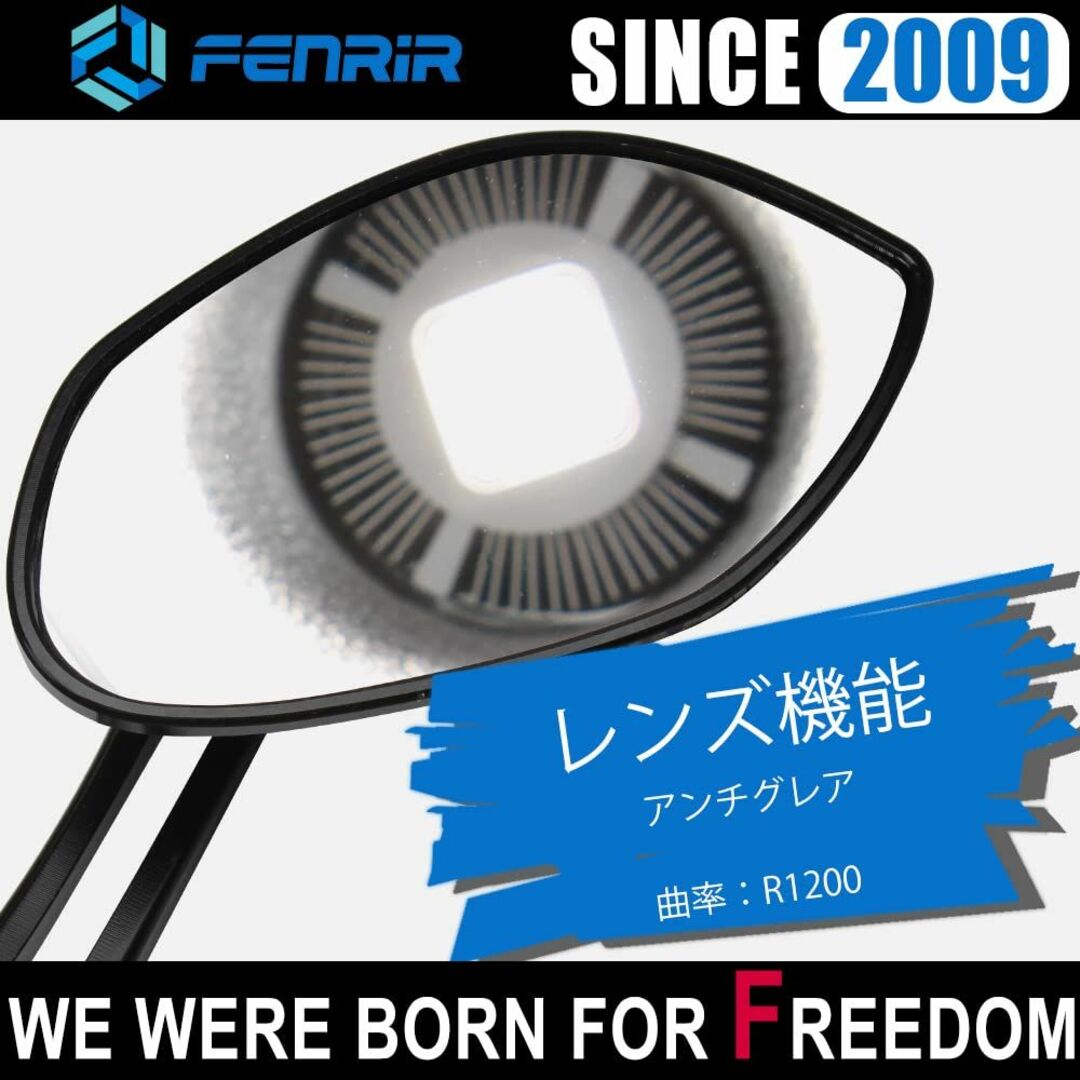 【サイズ:801-0502】FENRIR ブラック バイク ミラー CNC にと その他のその他(その他)の商品写真