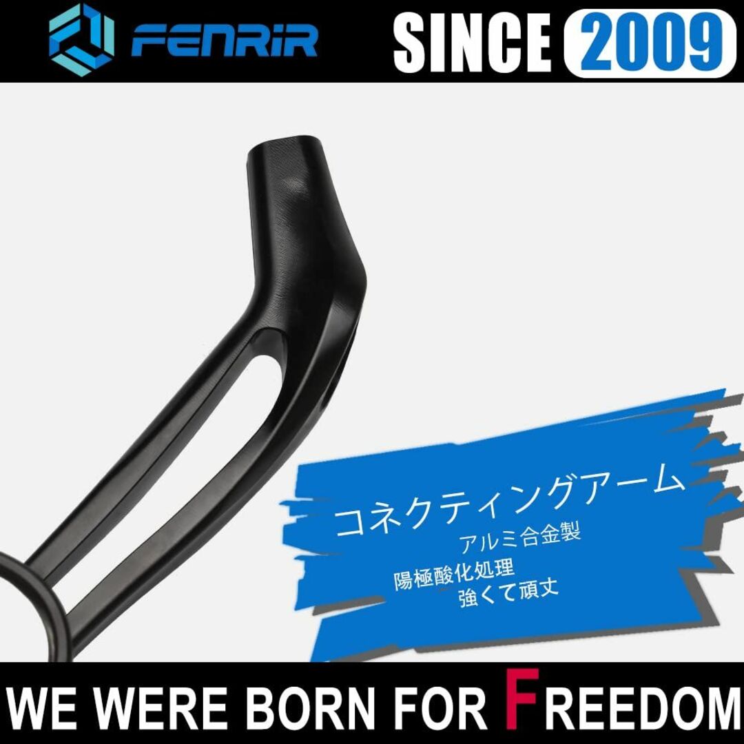 【サイズ:801-0502】FENRIR ブラック バイク ミラー CNC にと その他のその他(その他)の商品写真