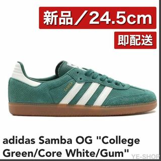 オリジナルス(Originals（adidas）)の【新品24.5】adidas Samba OG College Green(スニーカー)