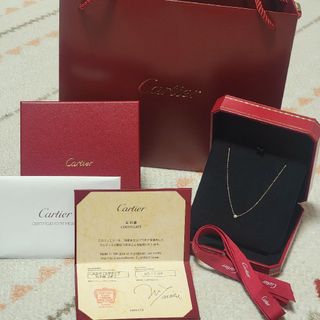 約47mm横カルティエ Cartier ディアマンレジェ1Pピンクサファイヤブレスレット K18ピンクゴールド Au750 ジュエリー