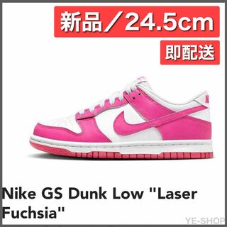 ナイキ(NIKE)の【新品24.5】Nike GS Dunk Low "Laser Fuchsia"(スニーカー)