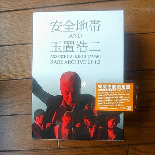 絶版 安全地帯 & 玉置浩二 RARE ARCHIVE 2012 DVD 8枚組(ミュージック)