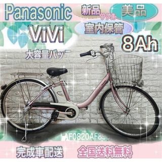 電動自転車　パナソニック　EZ カーキ　美品