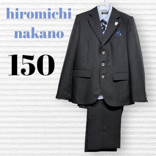 ヒロミチナカノ(HIROMICHI NAKANO)の卒服　ヒロミチナカノ他　卒業入学式　フォーマルセット　150【匿名配送】(ドレス/フォーマル)