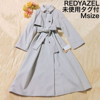 レディアゼル(REDYAZEL)の未使用タグ付　REDYAZEL　M　グレー　スタンドカラーコート(ロングコート)