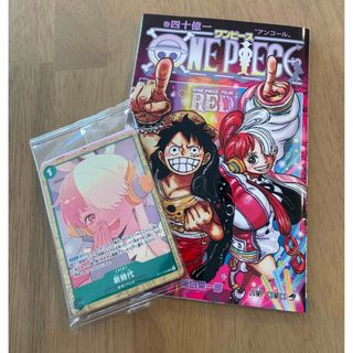 ワンピース(ONE PIECE)のワンピース FILM RED アンコール 入場者特典 映画特典　カード(ノベルティグッズ)