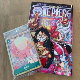 ワンピース(ONE PIECE)のワンピース FILM RED アンコール 入場者特典 映画特典　カード(ノベルティグッズ)