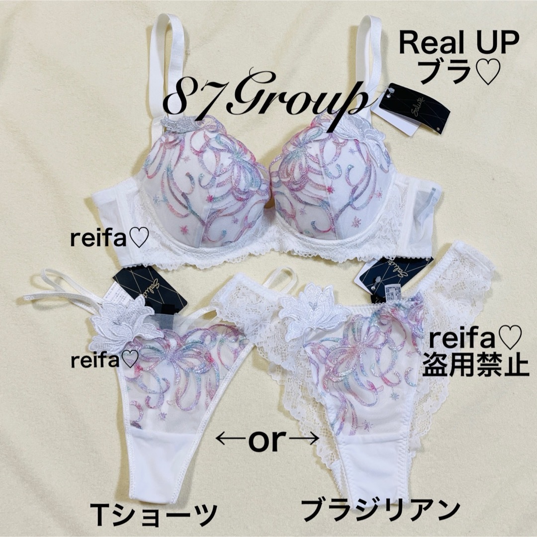 魔法少女♡サルート♡新品♡ブラ♡ソング1枚♡セット♡M♡87 | フリマアプリ ラクマ