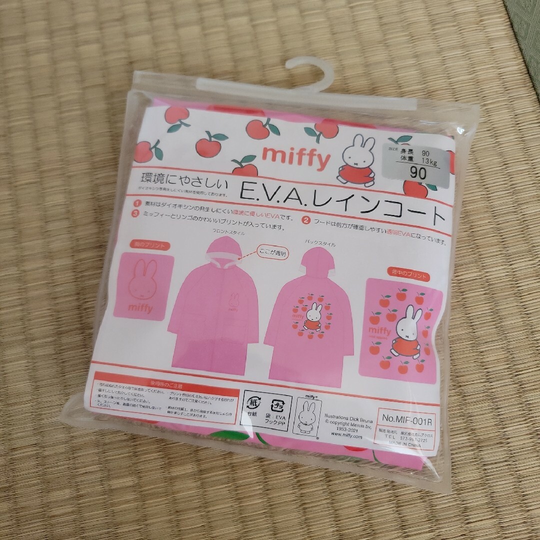 西松屋(ニシマツヤ)のミッフィー　レインコート　雨具　カッパ　90　ピンク キッズ/ベビー/マタニティのこども用ファッション小物(レインコート)の商品写真