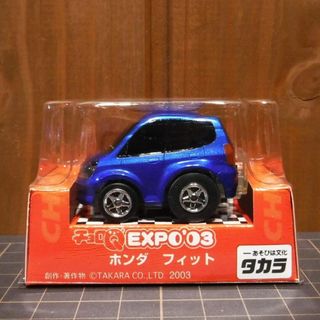 【タカラ】チョロ Ｑ EXPO'03 ホンダ フィット(青）(ミニカー)