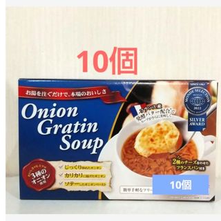 コストコ(コストコ)の【箱発送】コストコ オニオングラタンスープ 10食   フリーズドライ(インスタント食品)