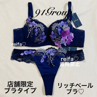 ワコール(Wacoal)のラブコメディー♡店舗限定♡サルート♡新品♡ブラ♡ソング♡M or L♡91(ブラ&ショーツセット)