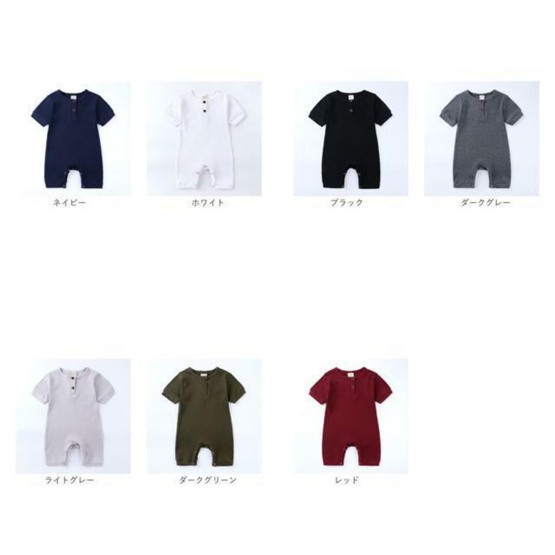 【並行輸入】ベビー リブロンパース カバーオール 無地 yktkid5195 キッズ/ベビー/マタニティのベビー服(~85cm)(ロンパース)の商品写真