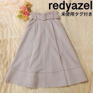 レディアゼル(REDYAZEL)の未使用タグ付き　redyazel　スカート　ピンク色　Sサイズ(ロングスカート)