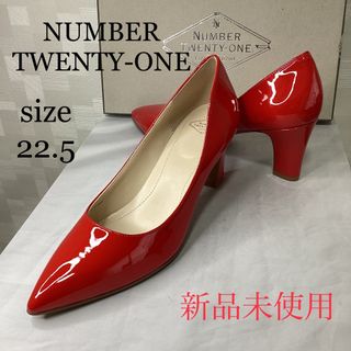 ナンバートゥエンティワン(No. 21)の新品未使用　定価18700円　NUMBER TWENTY-ONEエナメルパンプス(ハイヒール/パンプス)