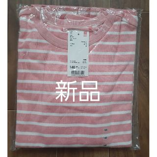 ユニクロ(UNIQLO)の新品・未使用☆ユニクロ　KIDS ボーダークールネック(長袖)(Tシャツ/カットソー)