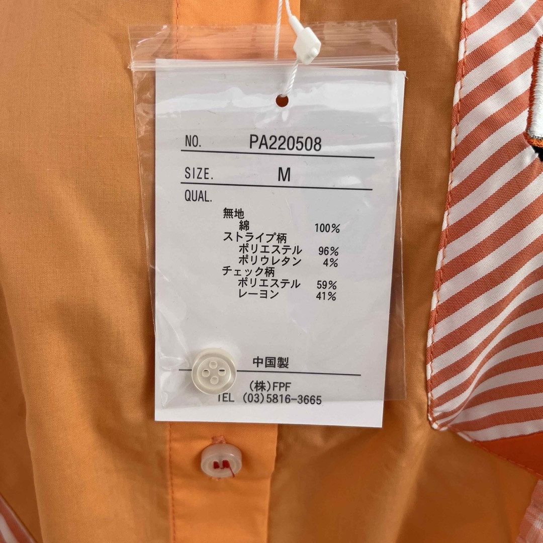PERSON'S(パーソンズ)のパーソンズ  チュニック パッチワーク シャツ M QVC メンズのトップス(シャツ)の商品写真