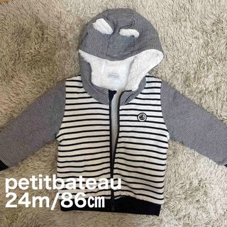 プチバトー(PETIT BATEAU)の男の子（パーカー）24m/86㎝(ジャケット/上着)