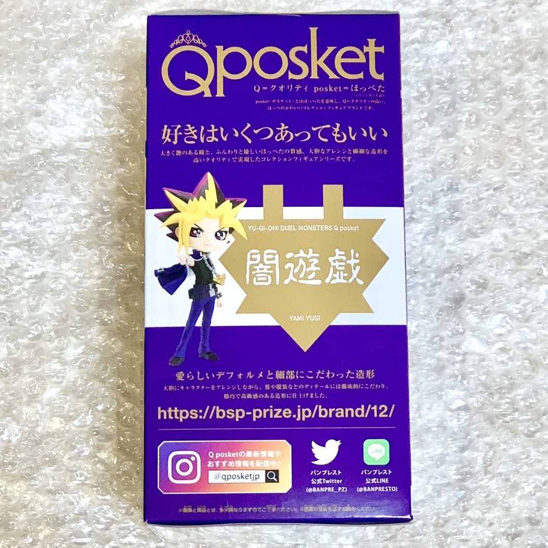 遊戯王(ユウギオウ)の【新品】遊⭐︎戯⭐︎王 Qposket -闇遊戯-フィギュア【即購入⭕️】③ エンタメ/ホビーのフィギュア(アニメ/ゲーム)の商品写真