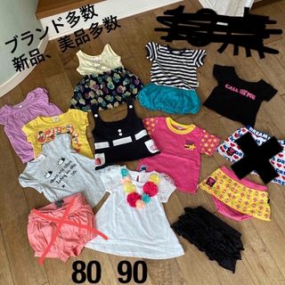 ベビーギャップ(babyGAP)の女の子　まとめ売り80 90 新品あり　美品多数　12点(その他)