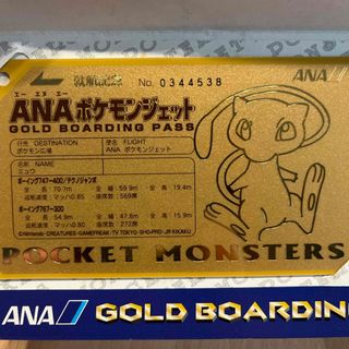 エーエヌエー(ゼンニッポンクウユ)(ANA(全日本空輸))のANAポケモンジェット航空記念（ミュウ　非売品）(ノベルティグッズ)