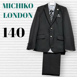 ミチコロンドン(MICHIKO LONDON)の卒服　ミチコロンドン他　卒業入学式　フォーマルセット　140【匿名配送】(ドレス/フォーマル)